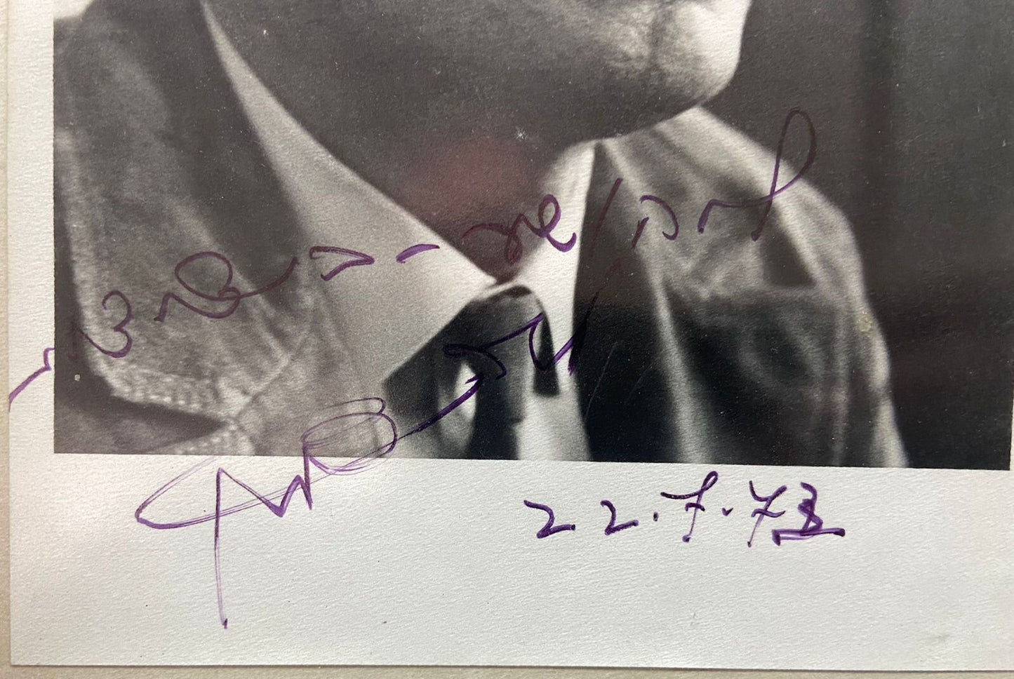 Israel Army Jewish Judaica Israeli Military Minister MOSHE DAYAN SIGNED Photo