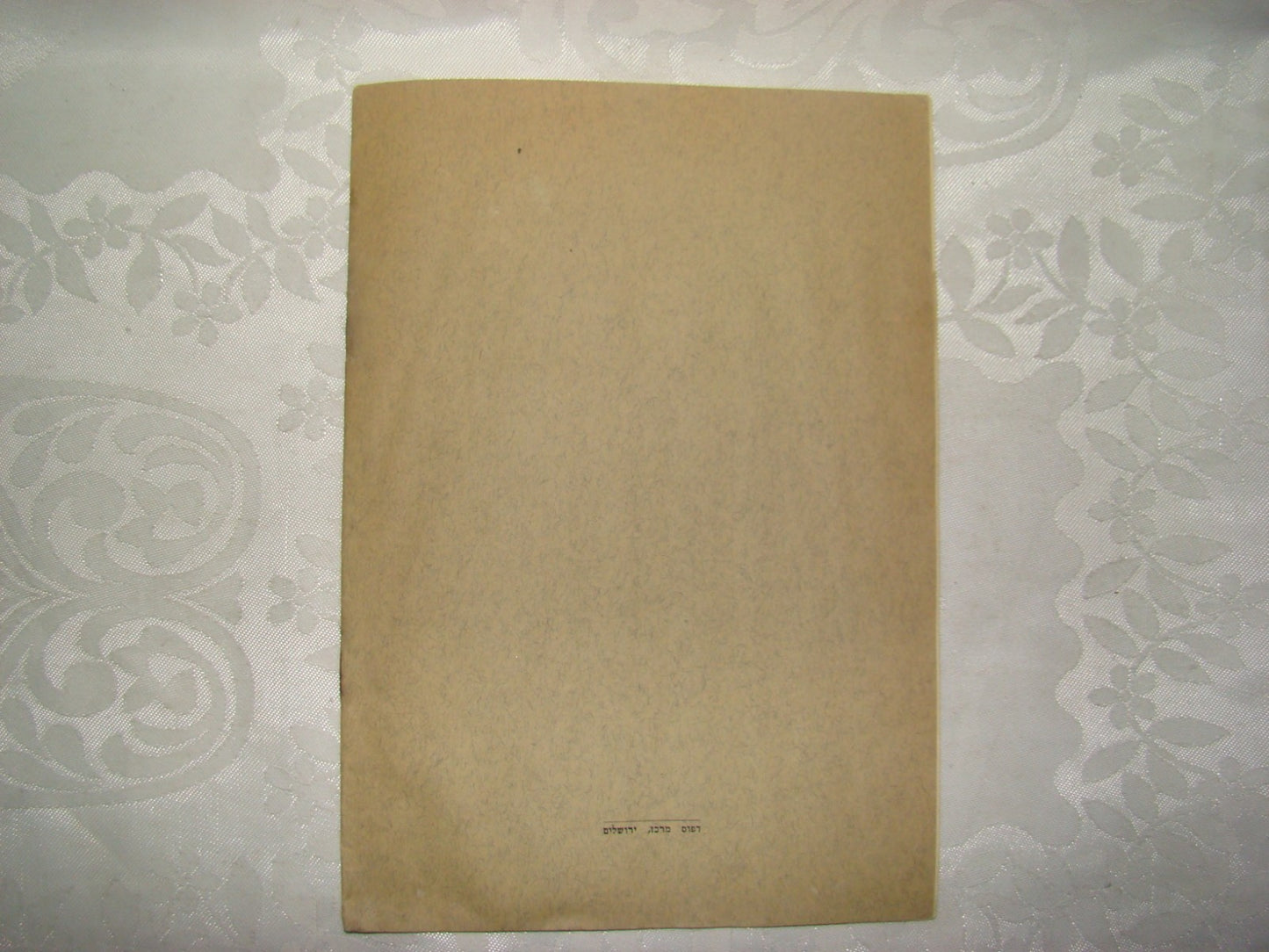 Book Jewish Judaica Palestine Israel Hebrew 1940 BEZALEL Art Yemenite Jewelry