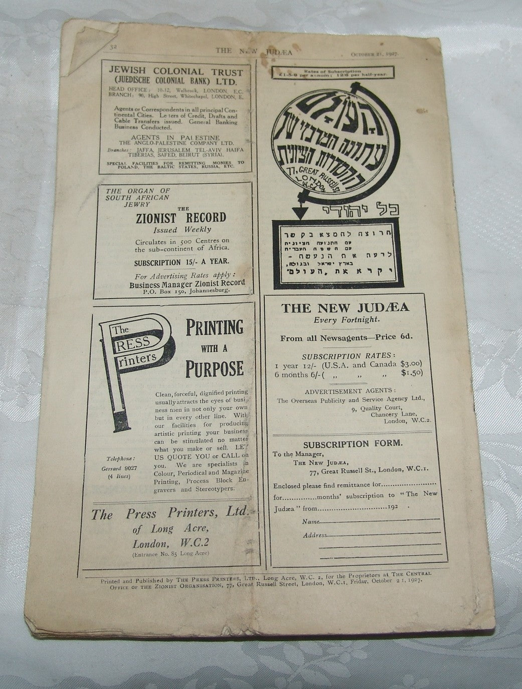 Newspaper Jewish Judaica The New Judæa Zionist Organization Journal 1927 Bialik