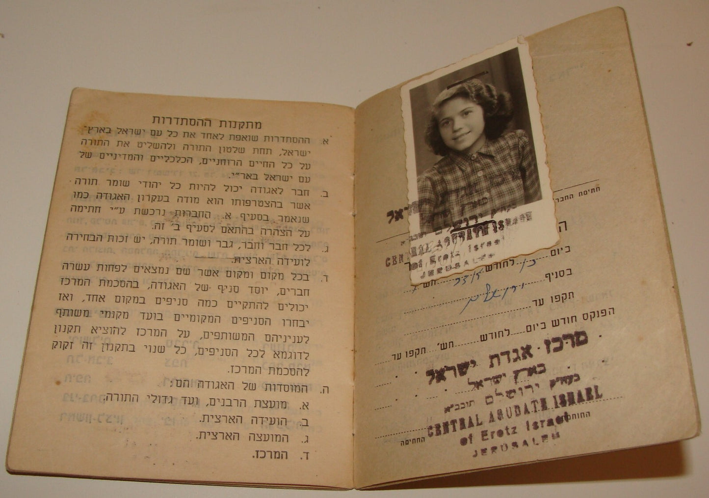 Card Palestine Jewish Judaica 1946 Jerusalem Agudat Israel Religious Member