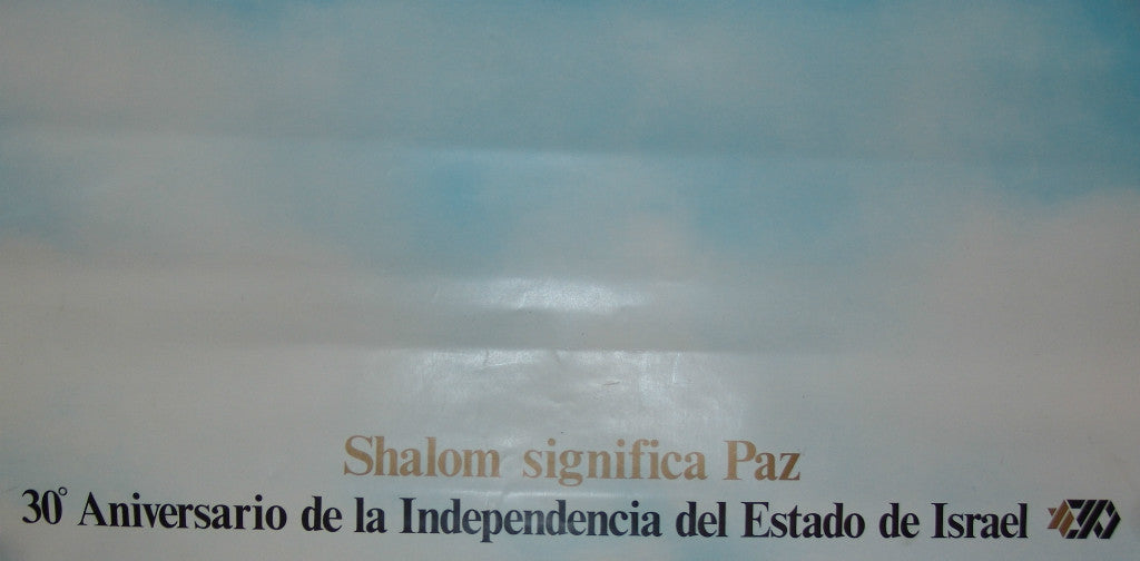 Poster Jewish Judaica Israel SHALOM Tartakover 1978