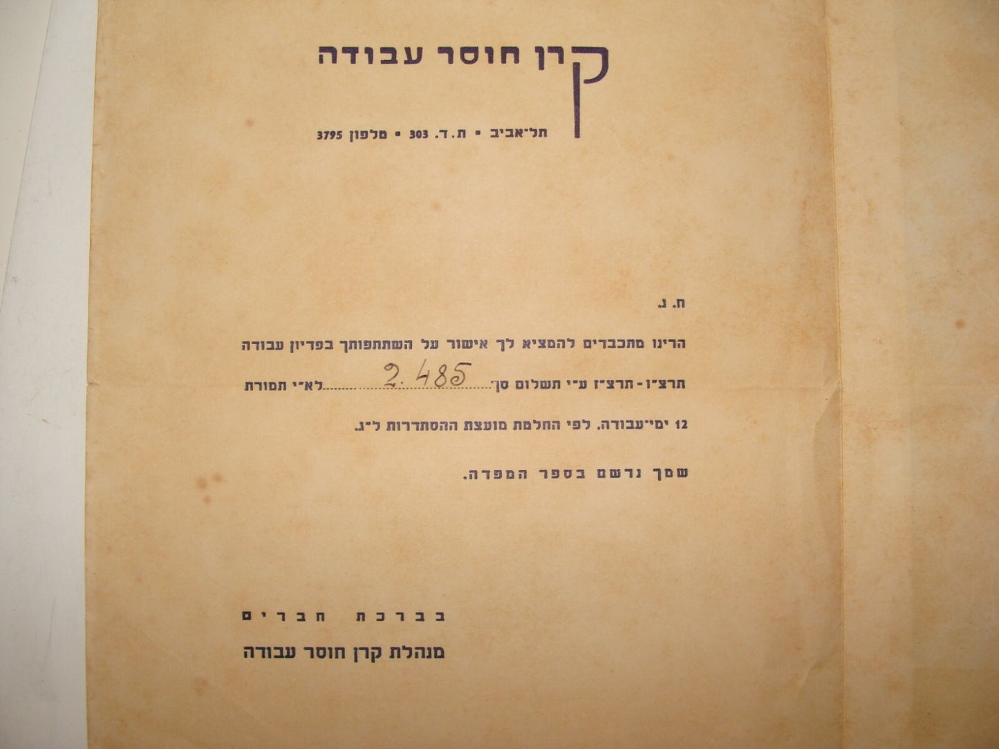 Jewish Palestine Israel Hebrew 1938 Zionist Worker Rights Certificate Ben Gurion