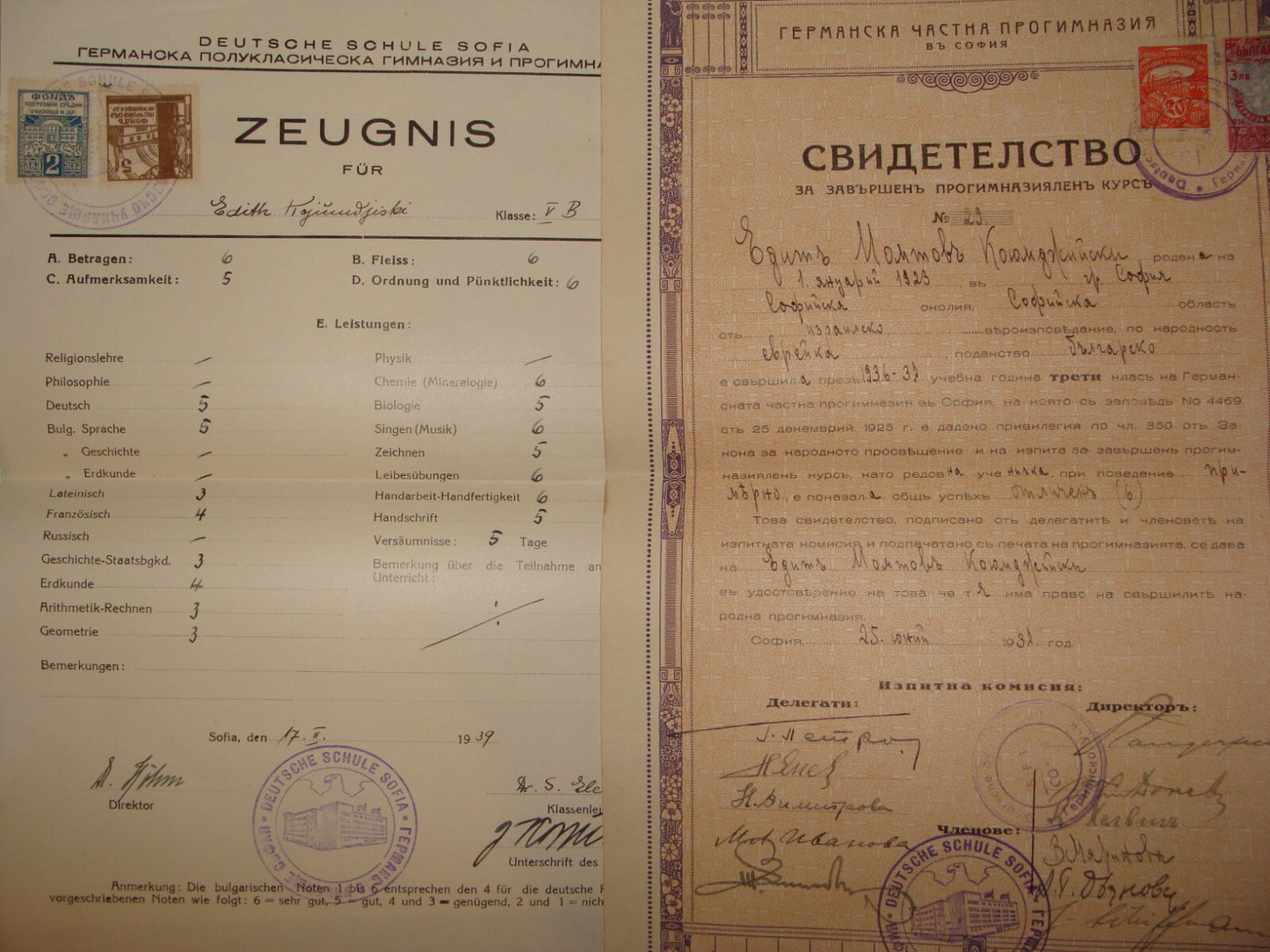 1937-9 Bulgaria Sofia School German Deutsche Schule Certificate Jewish Judaica