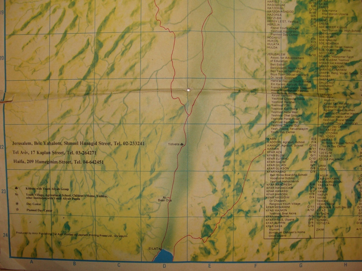 Map Israel 1950s Youth Aliyah Zionist Kibbutz Moshav Agriculture Settlements