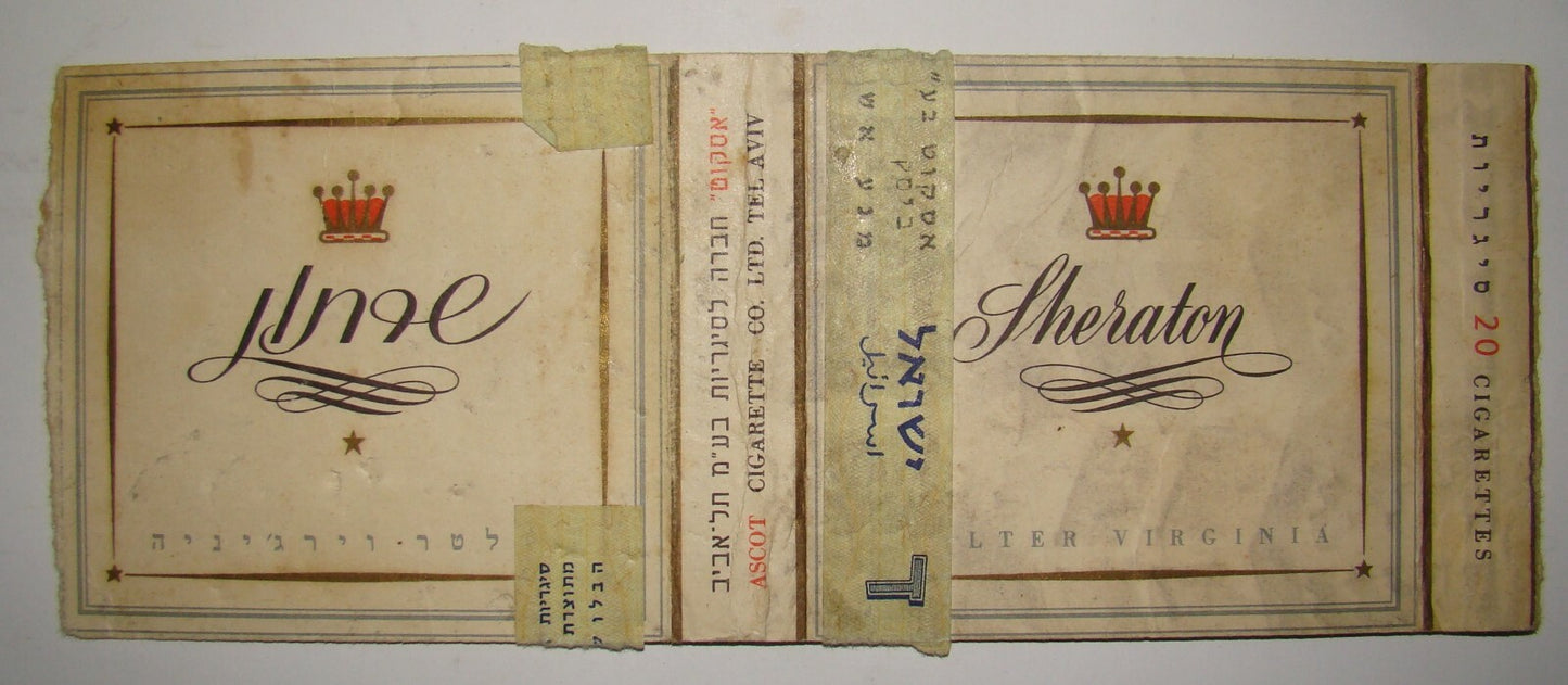 Ad Israel SHERATON Cigarettes Label Pack Box Logo Israeli ascot Hebrew