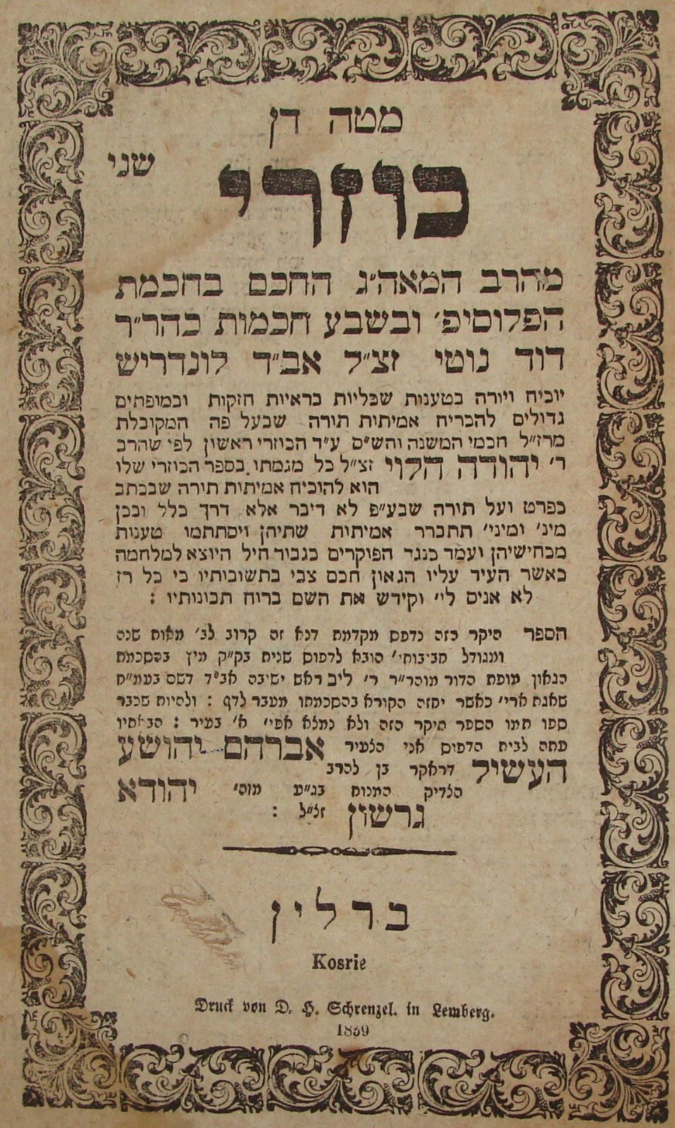 Germany Book Jewish Judaica Antique 1859 Berlin MATE DAN KUZARI 2nd Hebrew