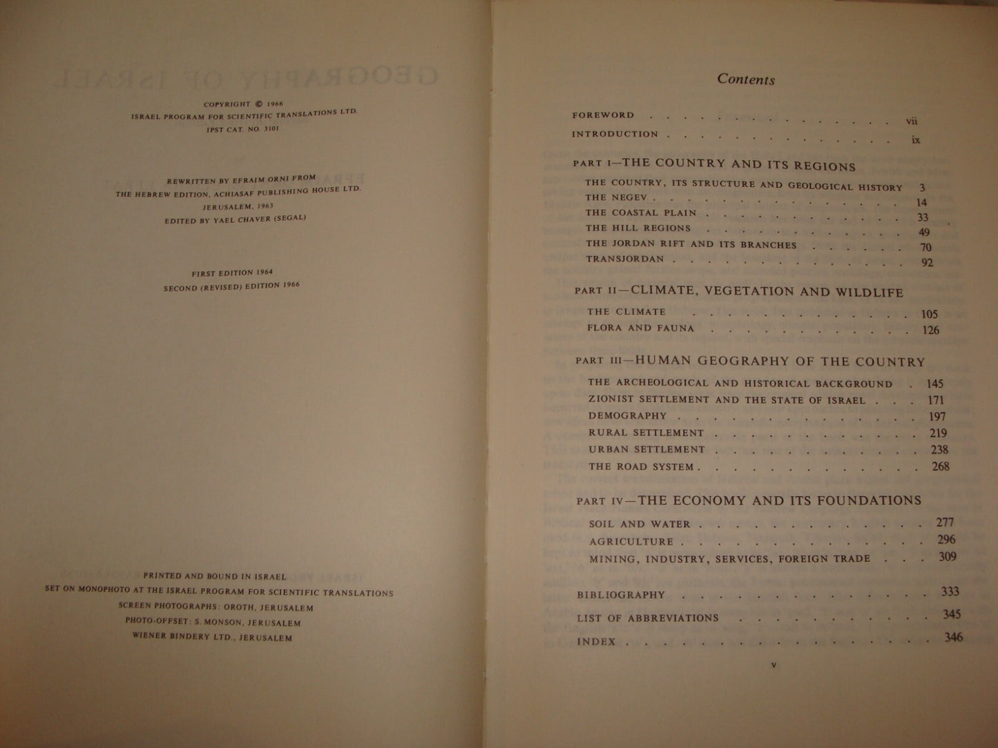 Jewish Judaica 1966 GEOGRAPHY OF ISRAEL Book + Map English Version