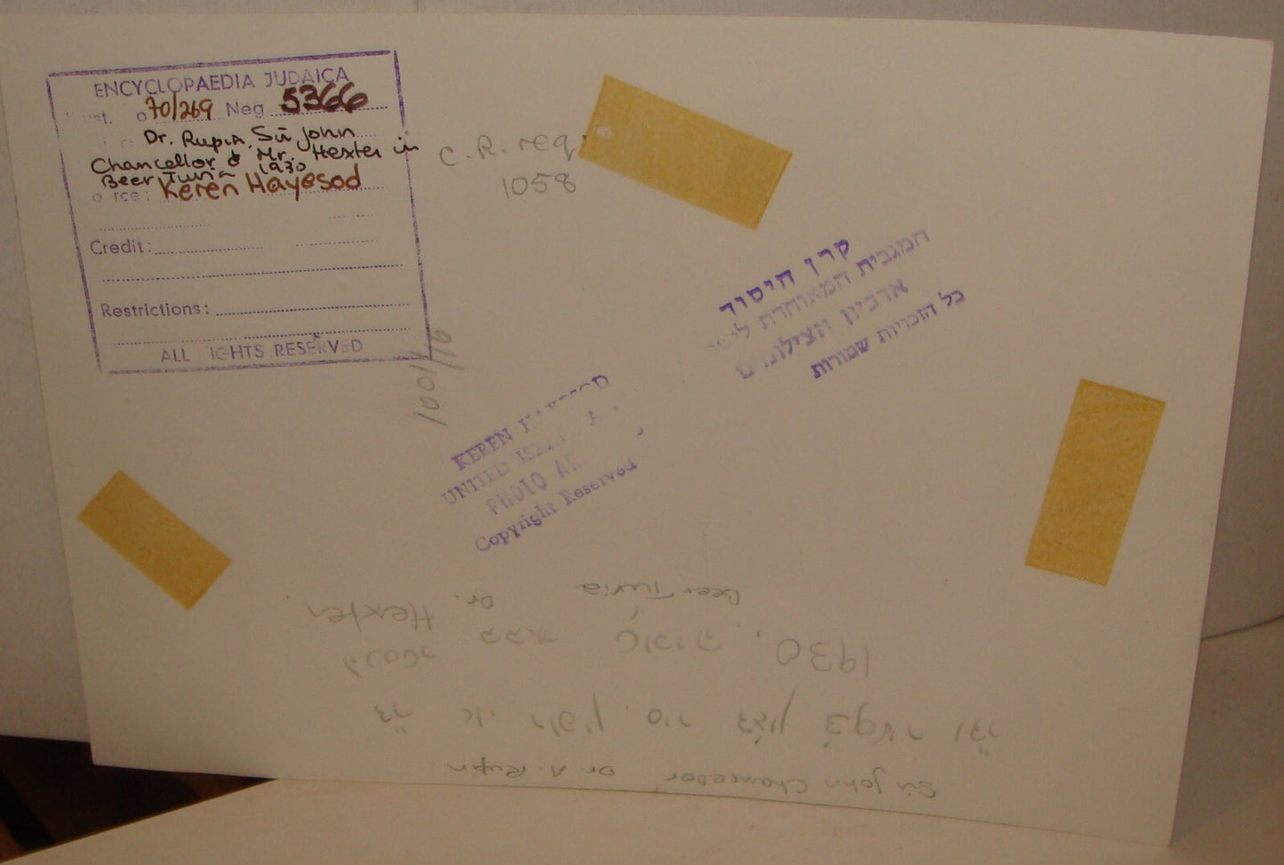 Photo Print, 1930 Jewish Judaica Palestine Israel Zionist Rupin Beer Tuvia