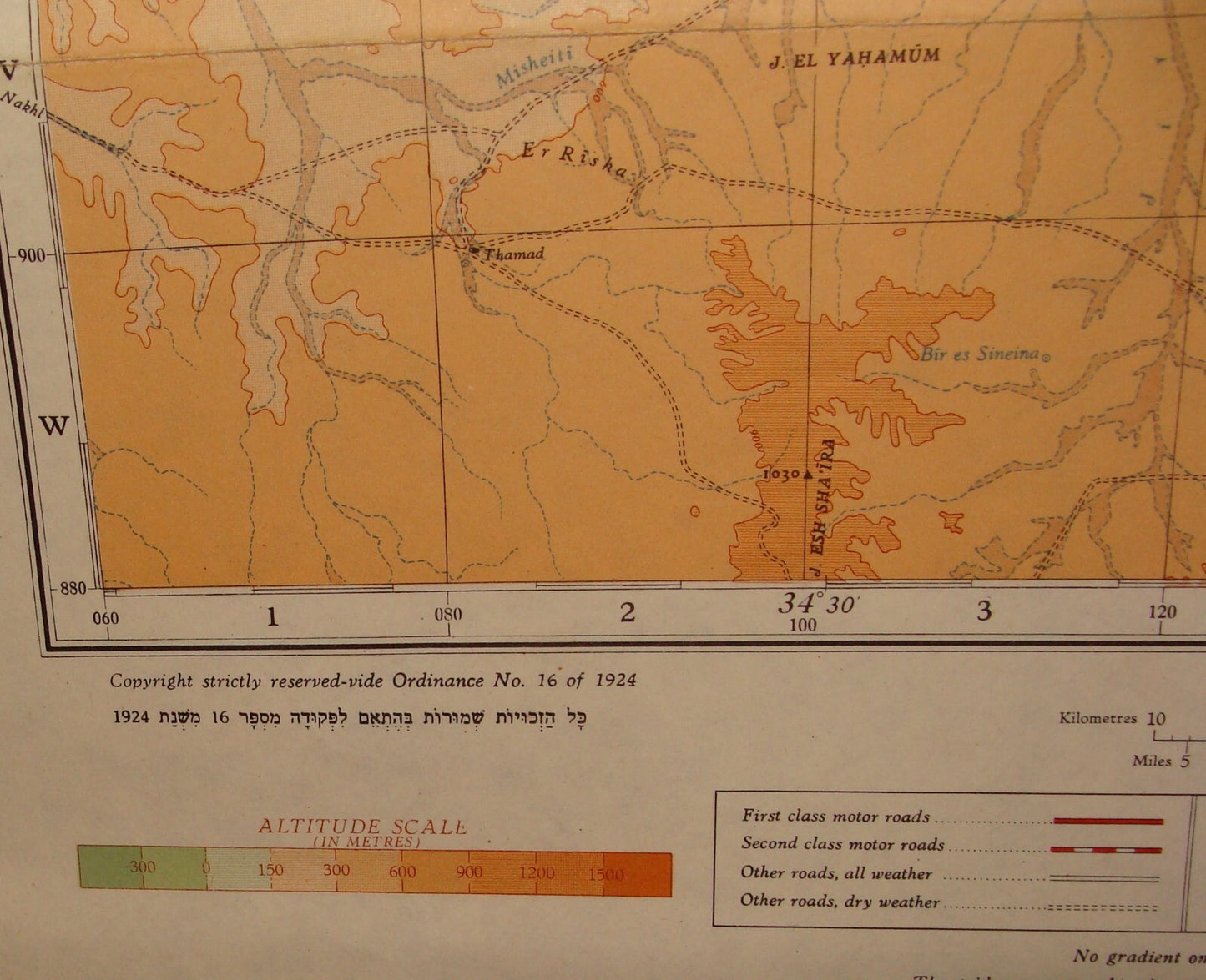 ISRAEL 1960s Road Map Discount Bank PRE SIX DAY WAR