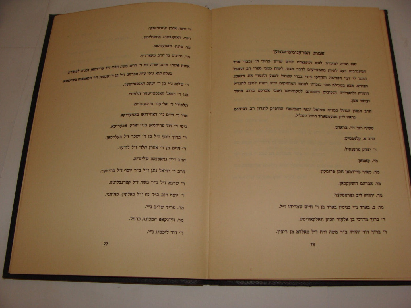 Book Jewish Judaica Rabbi Yaakov Leib Davidsohn SIGNED London 1952 ספר רב החובל