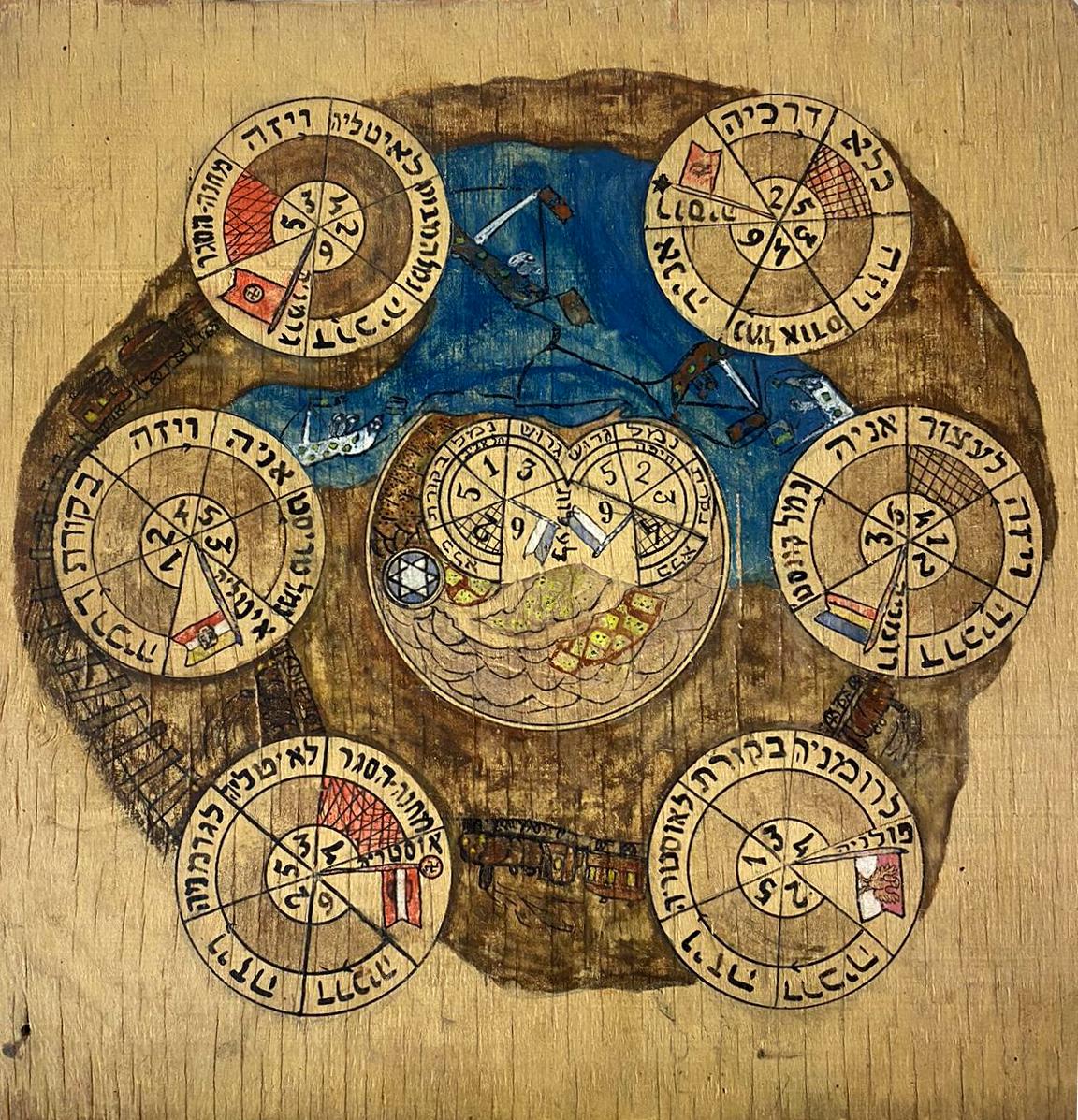 RARE Palestine Israel Zionist Hebrew Wood Board Game 1940s WW2 Immigration