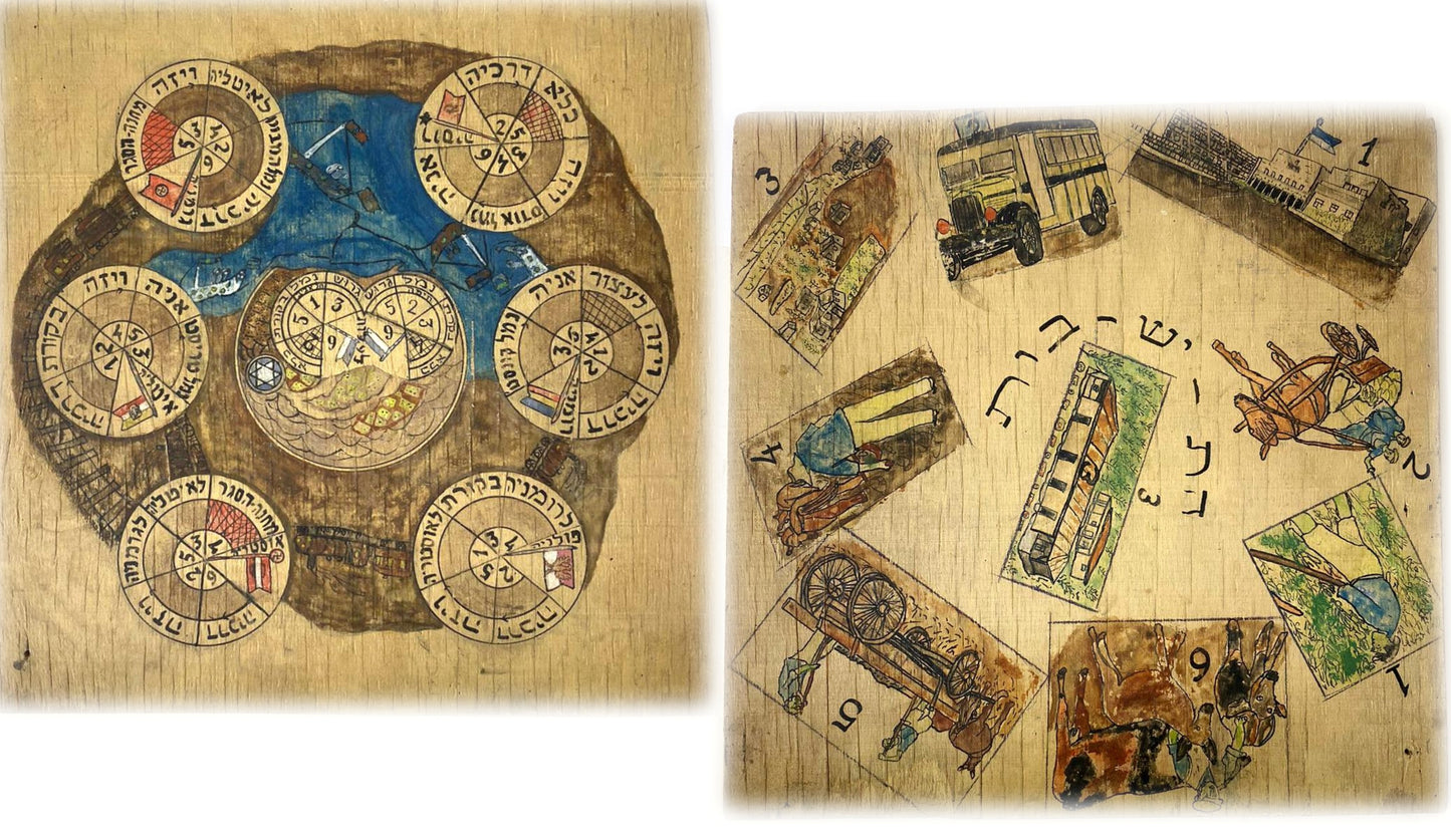 RARE Palestine Israel Zionist Hebrew Wood Board Game 1940s WW2 Immigration