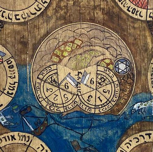 RARE Palestine Israel Zionist Hebrew Wood Board Game 1940s WW2 Immigration