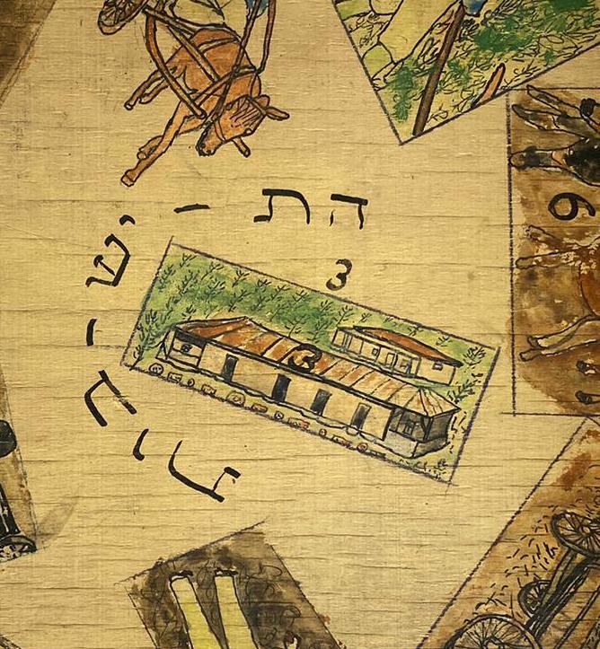 RARE Palestine Israel Zionist Hebrew Wood Board Game 1940s WW2 Immigration