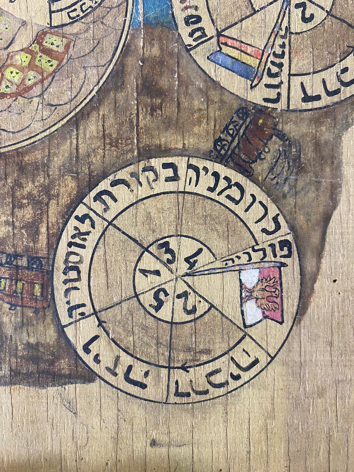 RARE Palestine Israel Zionist Hebrew Wood Board Game 1940s WW2 Immigration