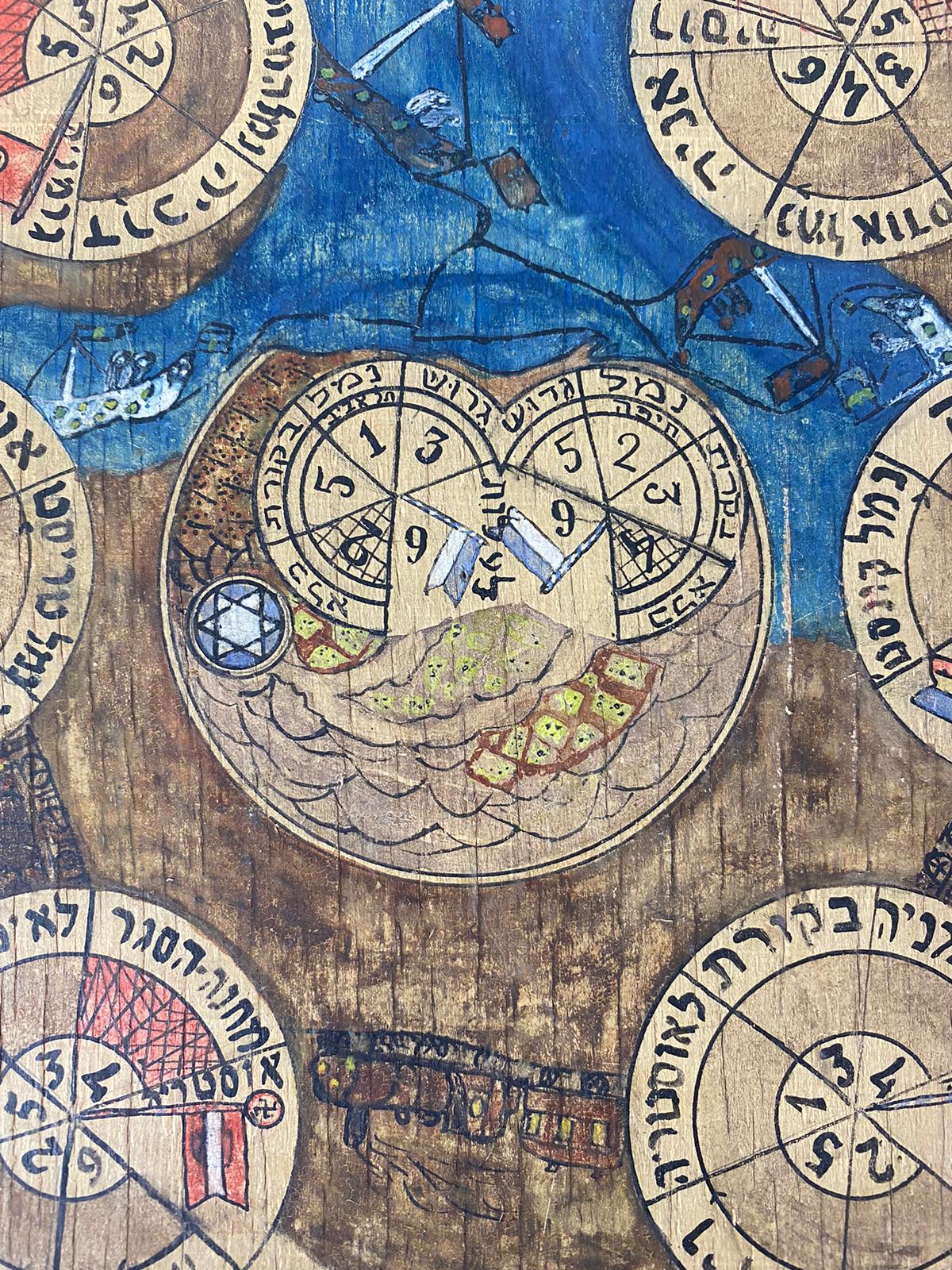 RARE Palestine Israel Zionist Hebrew Wood Board Game 1940s WW2 Immigration