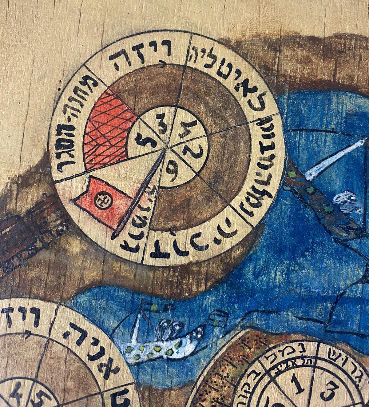 RARE Palestine Israel Zionist Hebrew Wood Board Game 1940s WW2 Immigration