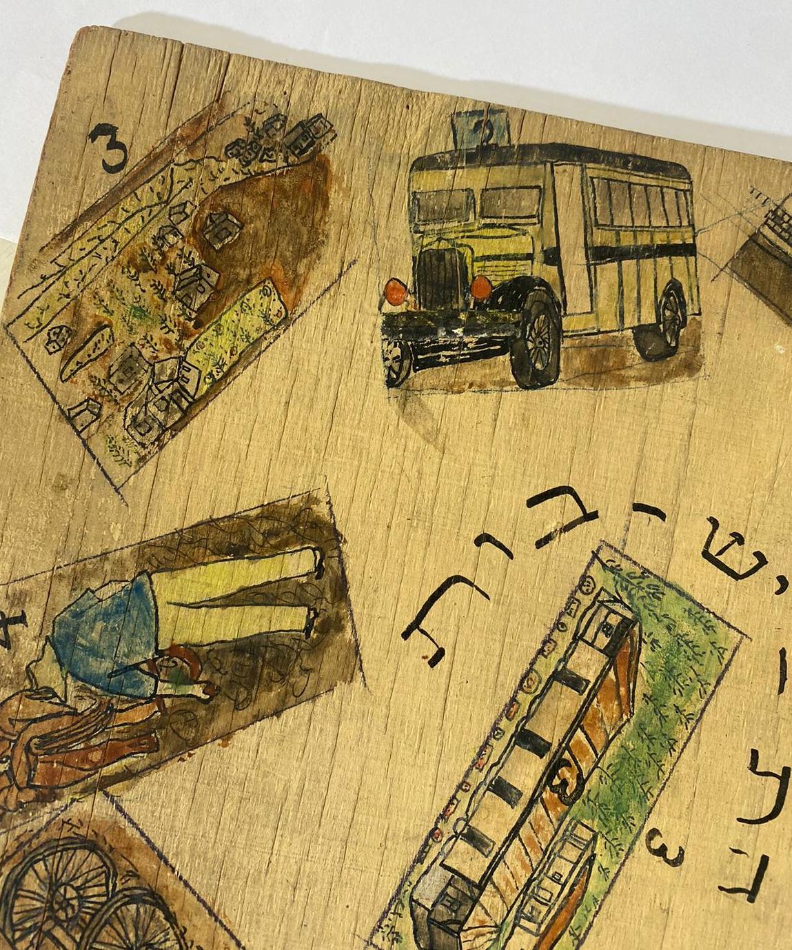 RARE Palestine Israel Zionist Hebrew Wood Board Game 1940s WW2 Immigration