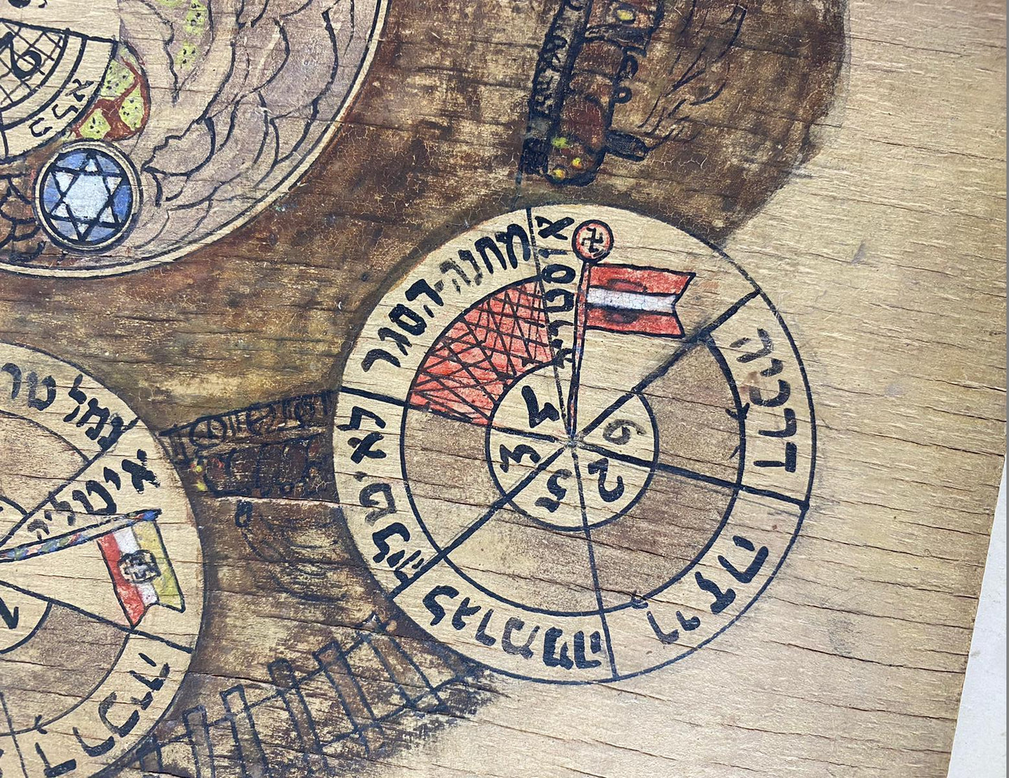 RARE Palestine Israel Zionist Hebrew Wood Board Game 1940s WW2 Immigration