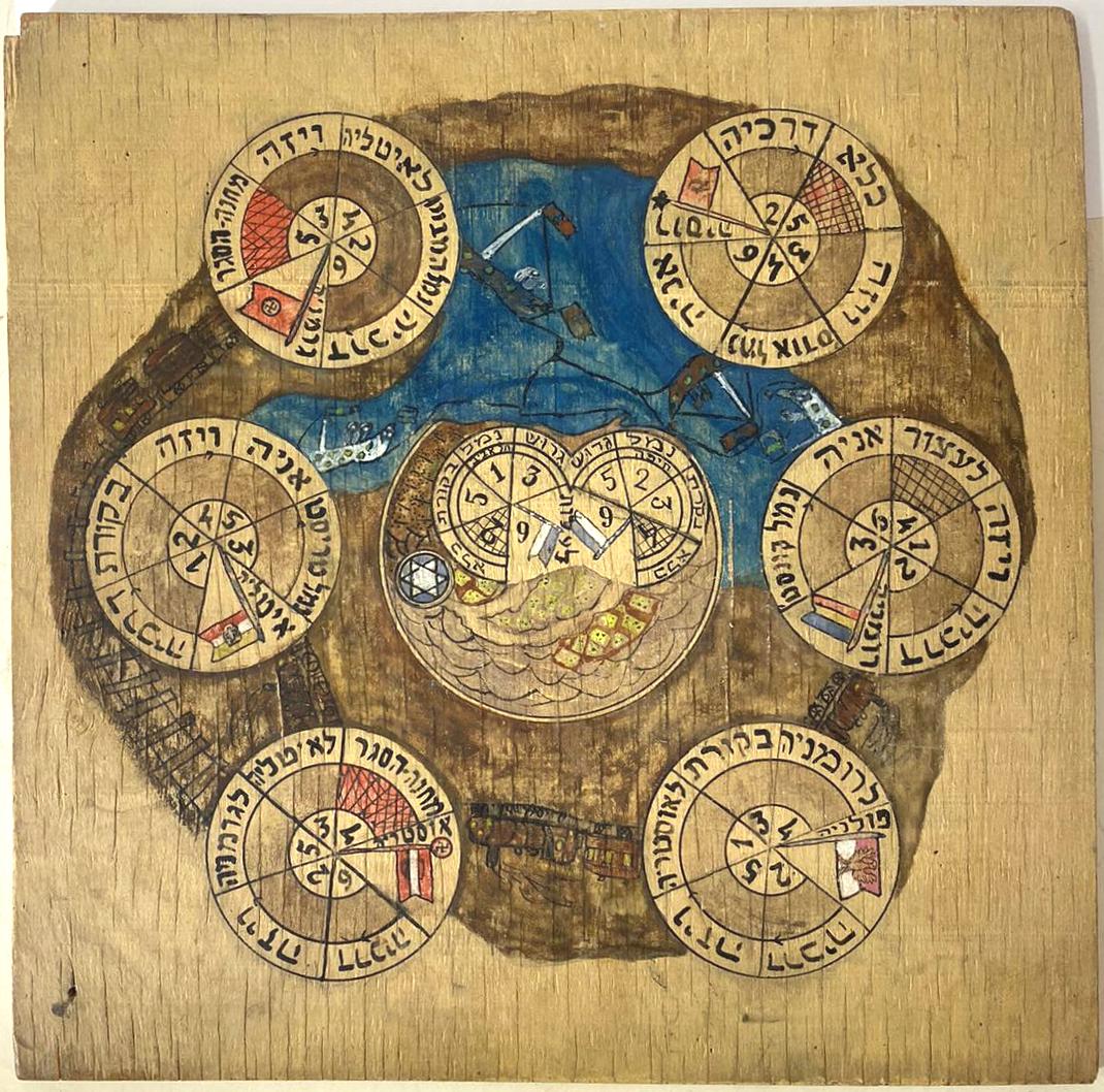 RARE Palestine Israel Zionist Hebrew Wood Board Game 1940s WW2 Immigration