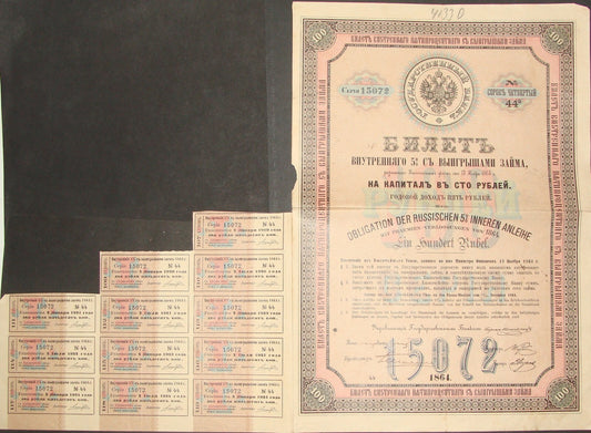 Inneren Anleihe 2nd Internal Russia Russian Loan 1864 Obligation Bond