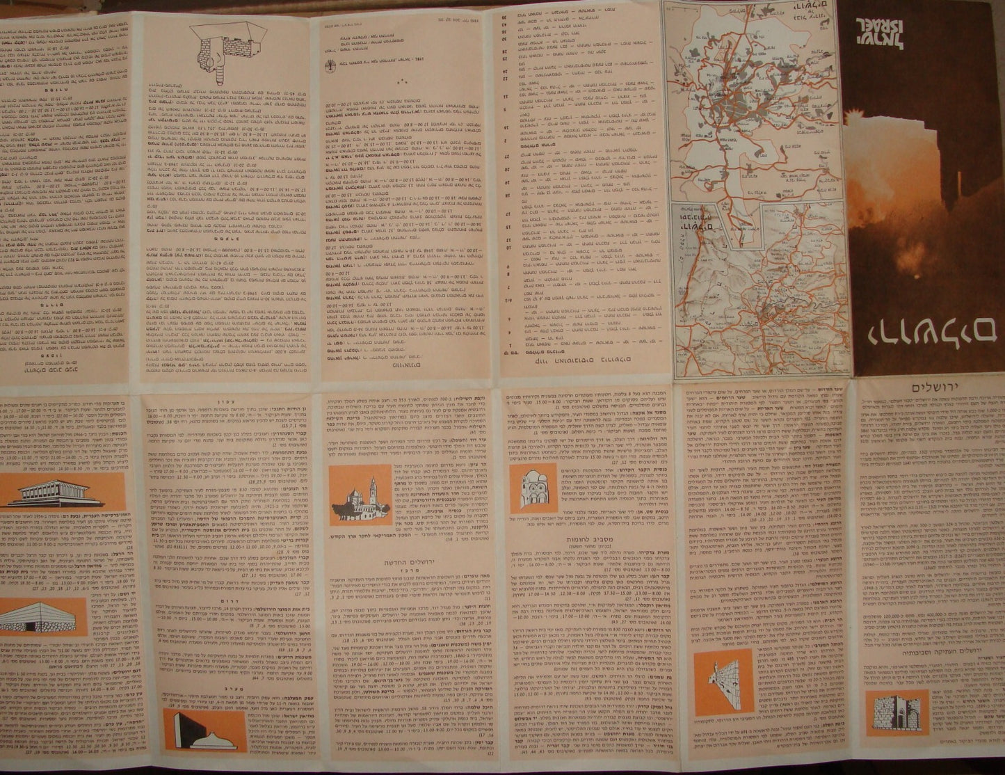 Map Jewish Judaica 1981 Israel Jerusalem Brochure Guide