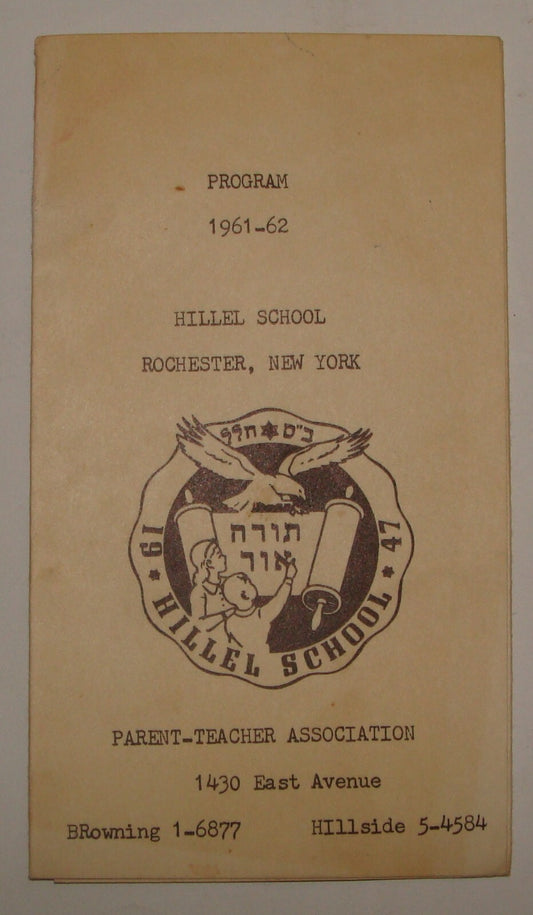 Jewish American Judaica 1961 Hillel School Rochester New York Program USA