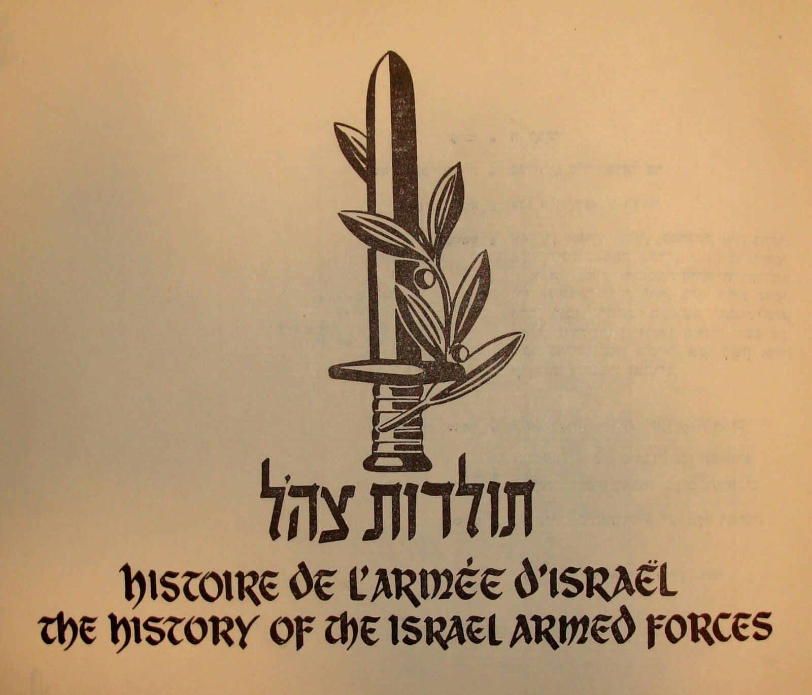Israel Army Book Jewish Judaica 1957 Israeli Military History Photo Album