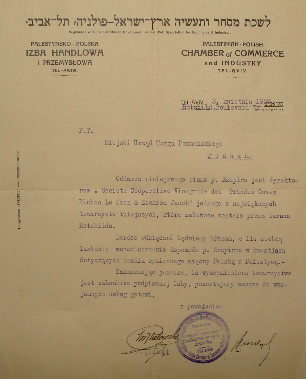 Letter Palestine Jewish Judaica 1928 Israel Poland Commerce Industry To Wine Co