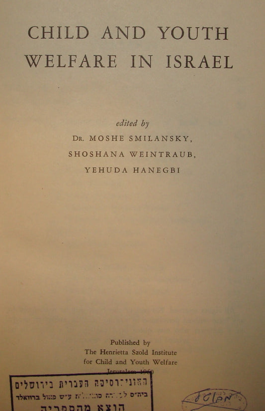 Book Jewish 1960 Child and Youth Welfare in Israel Henrietta Szold Zionist