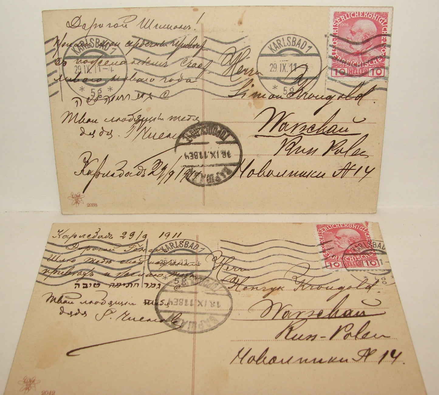 Germany Photo Jewish Card 1911 Austria Hungary KARLSBAD Postcard Judaica New