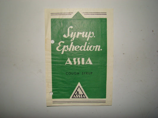 Palestine jewish hebrew vintage israel ASSIA Advertise company medical label