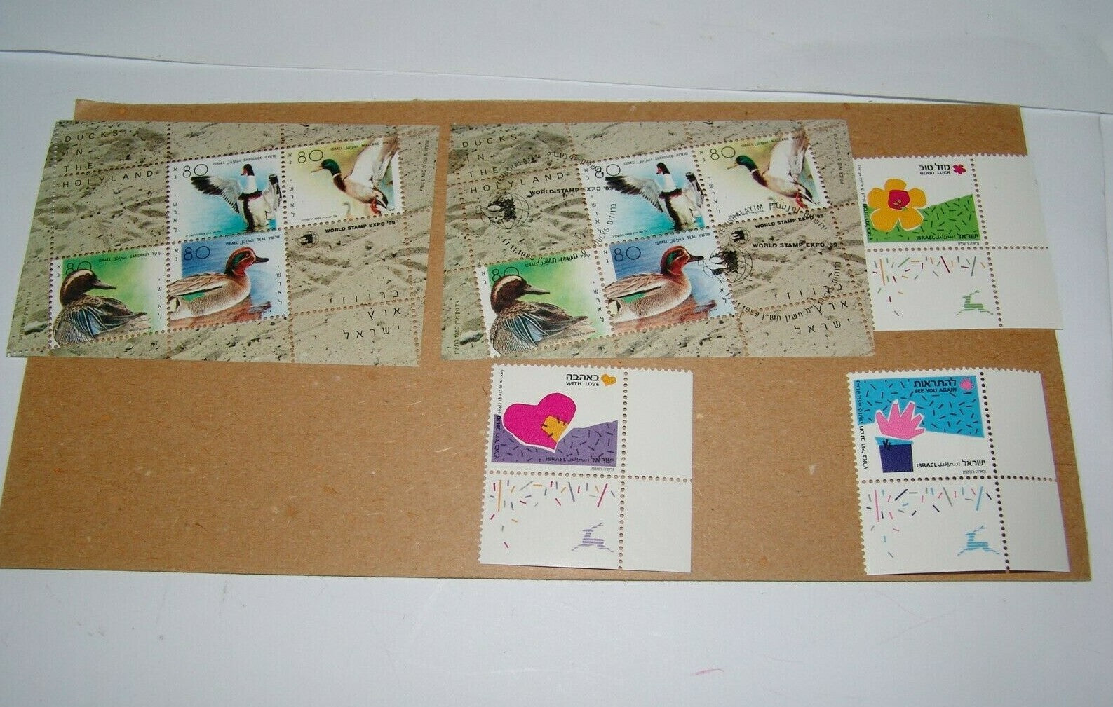 stamp Jewish israel israeli post postal FDC flowers ducks 1989