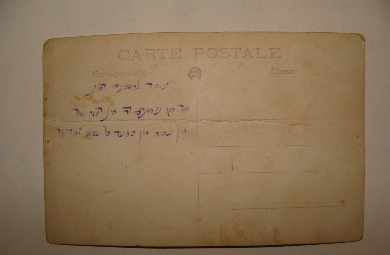 Photo Palestine Jewish Judaica Israel Jerusalem Persia Persian Jews 1920s