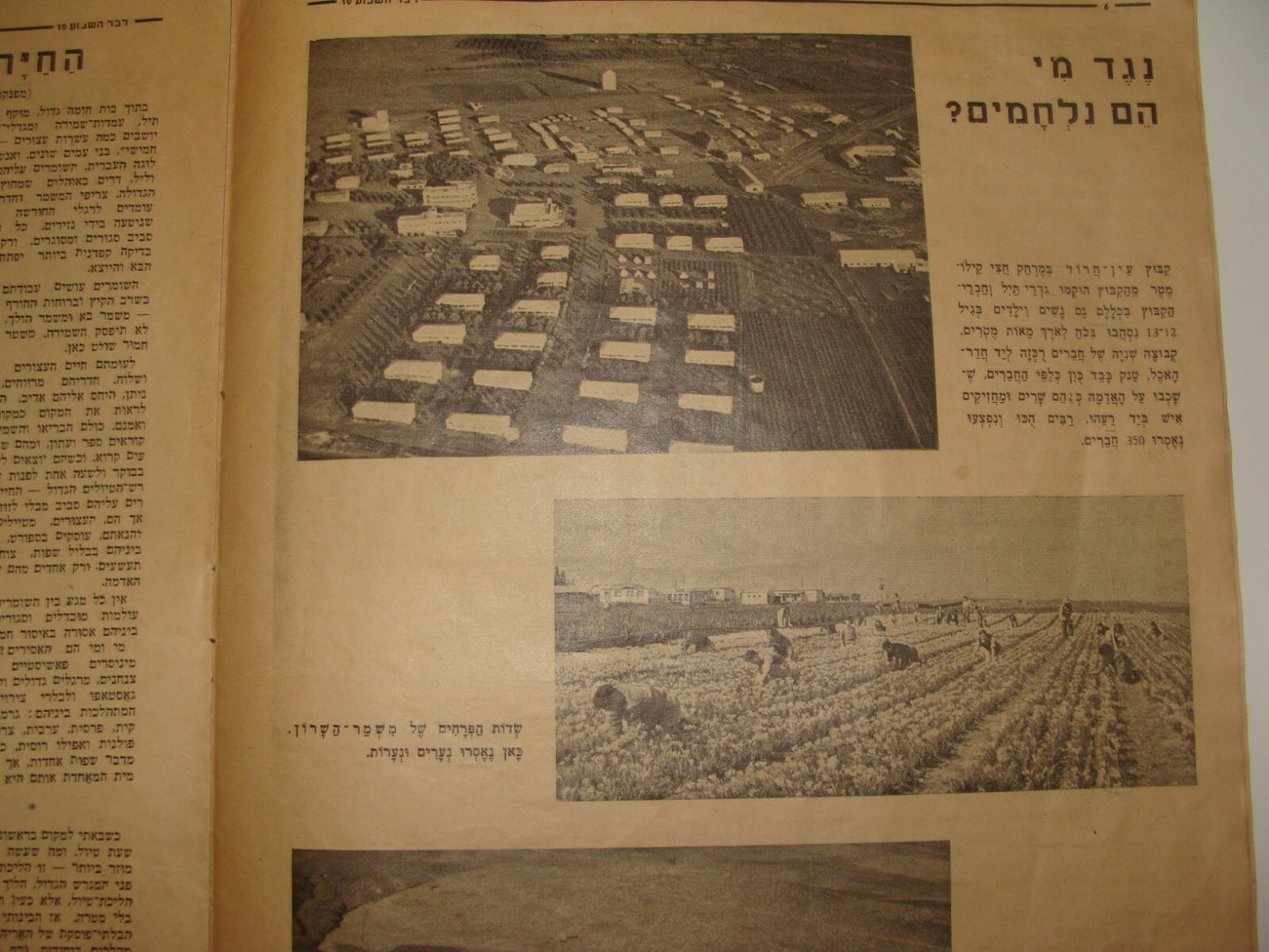 Newspaper Palestine Jewish Israel 1946 Hebrew Zionist British Black Sabbath