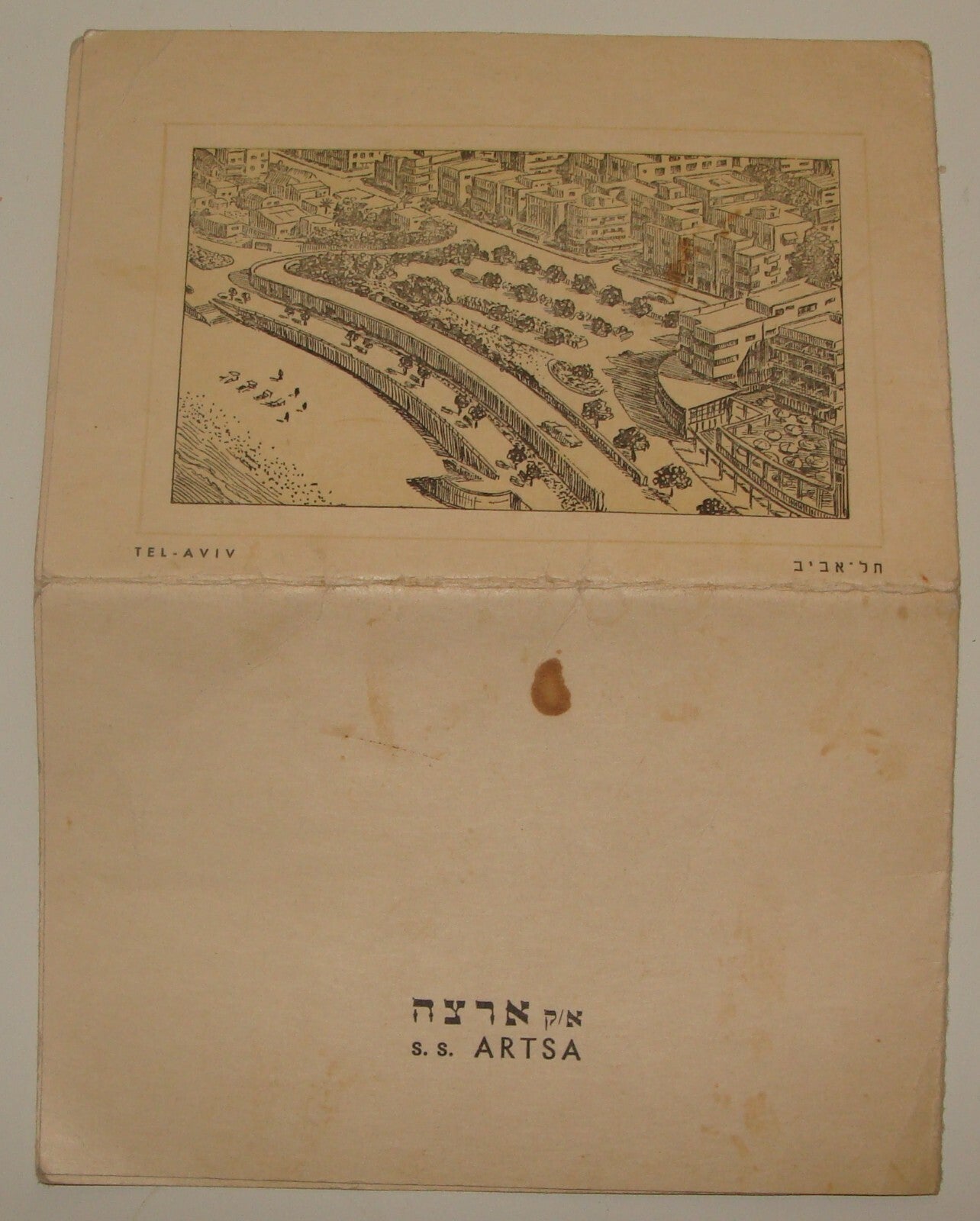 Navigation Jewish Judaica 1955 Israel Israeli ZIM Ship Company MENU Hebrew