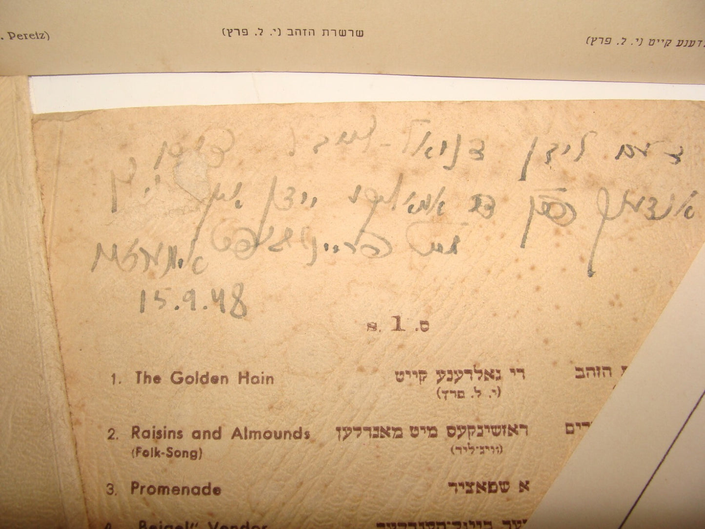 Jewish Judaica Palestine Israel Art Artist Arieh Merzer SIGNED Folder Print