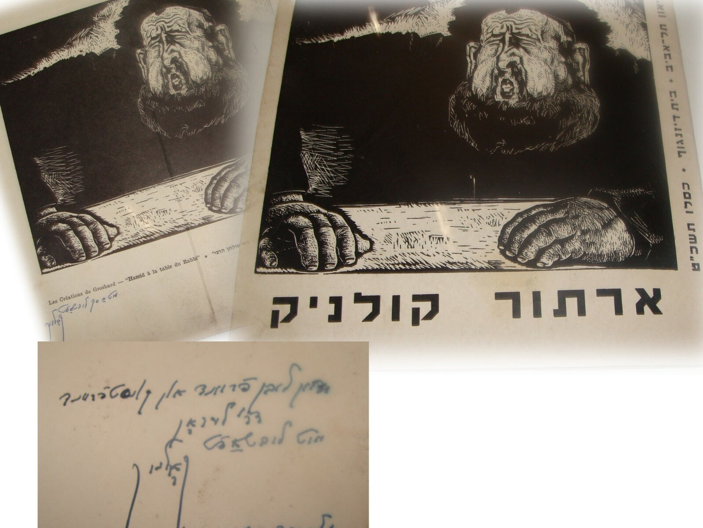 Jewish Judaica 1968 Israel ARTHUR KOLNIK Israeli Art Artist SIGNED Catalogue