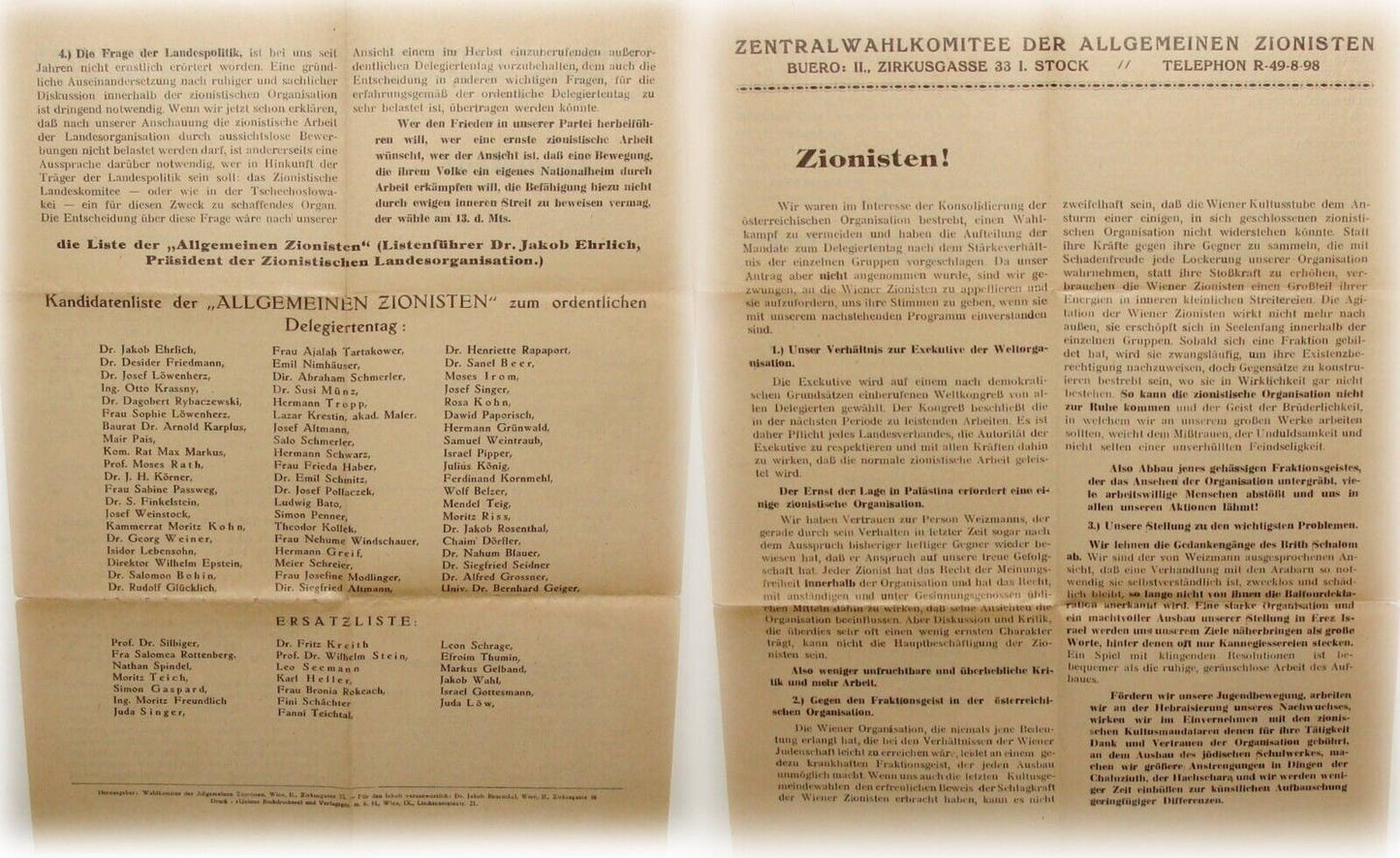 Pamphlet Jewish Letter Judaica 192? Austria Vienna Prater Zionist German Zionism