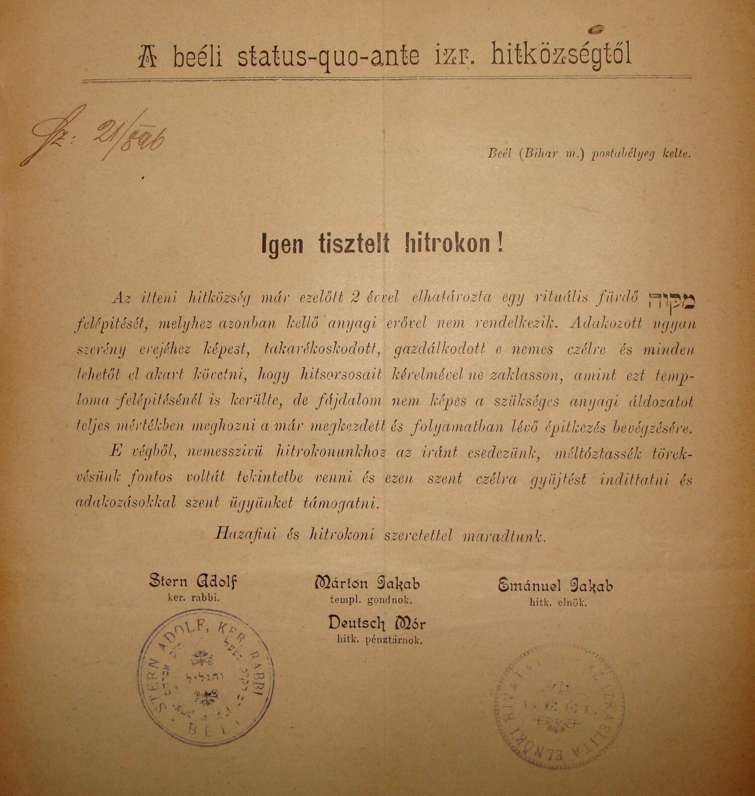 Letter Jewish RARE Judaica Antique 190? BEEL Hungary STATUS QUO ANTE Rabbi Stern