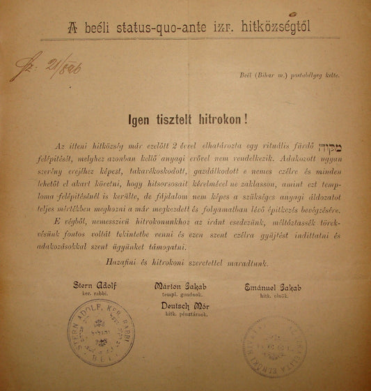 Letter Jewish RARE Judaica Antique 190? BEEL Hungary STATUS QUO ANTE Rabbi Stern