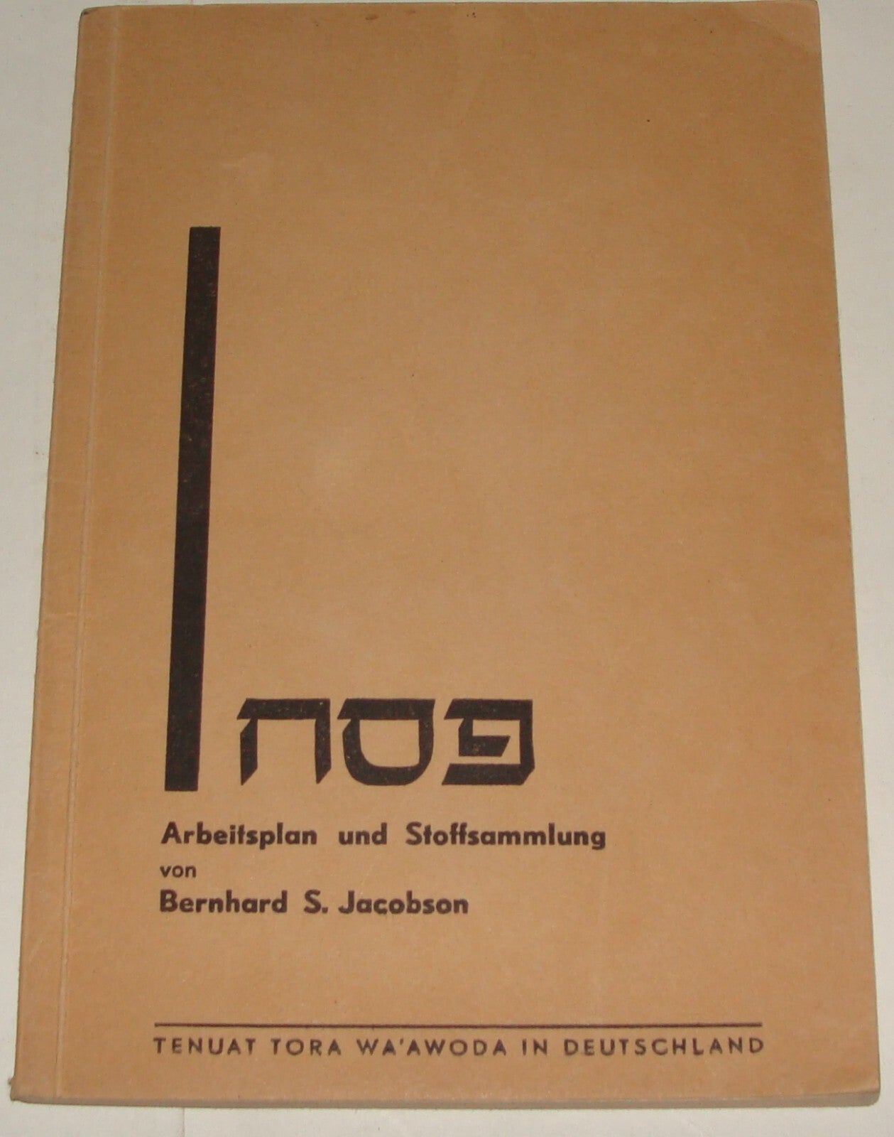 Germany Jewish Judaica 1936   Hamburg Passover Mizrachi Zionist Religious Youth