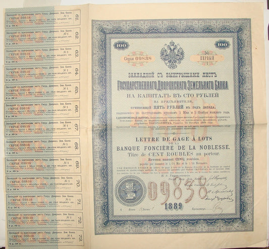 RARE 1899 Russia Russian Bond Banque Fonciere Bond Certificate