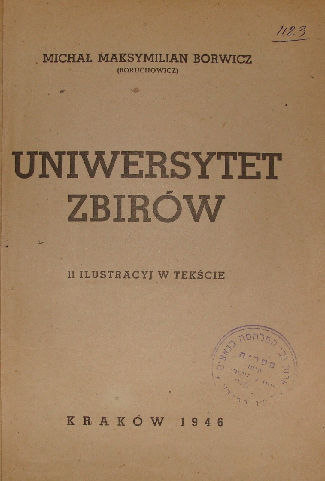 Book Jewish Judaica 1946 uniwersytet zbirow Borwicz WW2 Holocaust Poland Polish