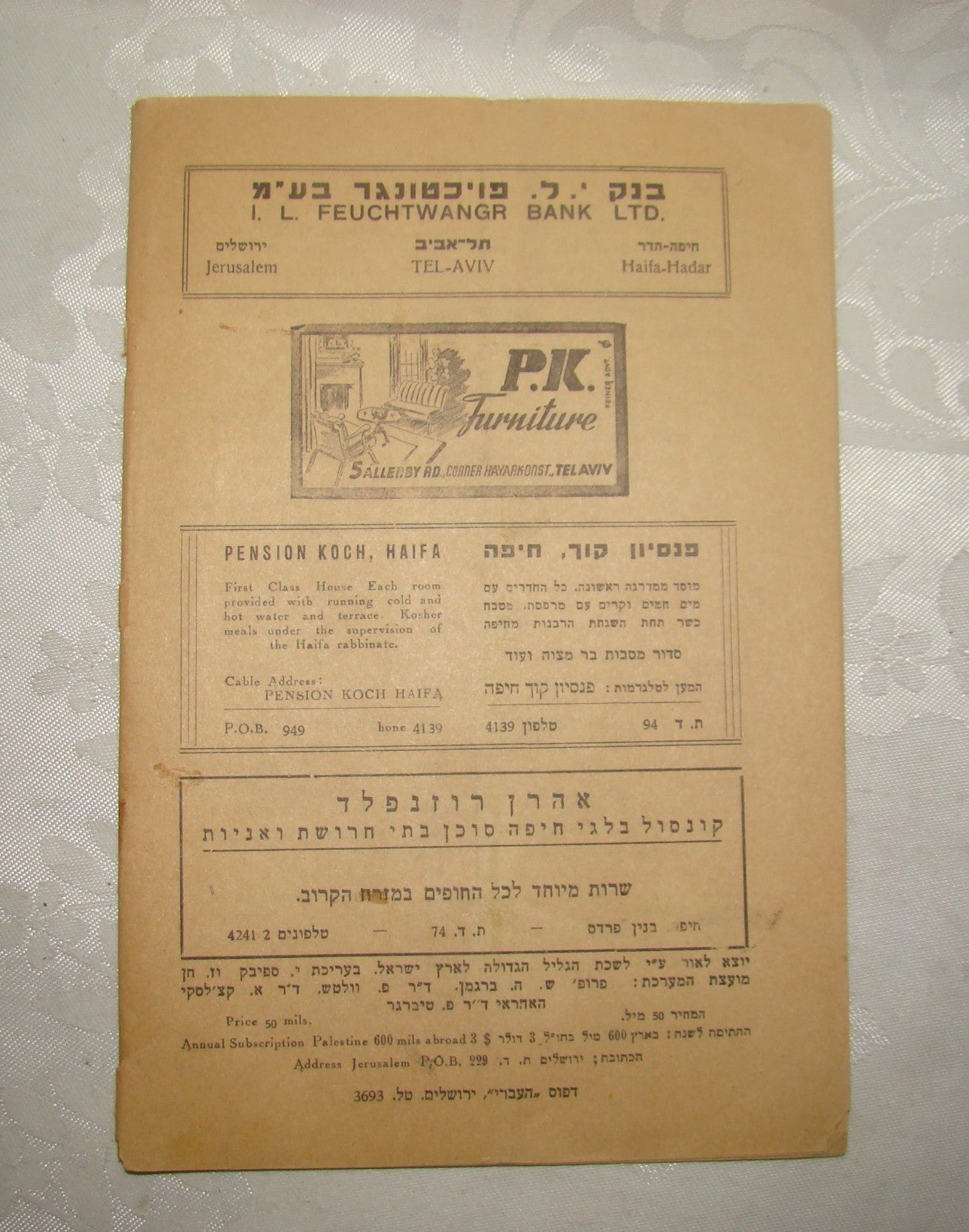 Journal Palestine Hebrew Israel 1947 Bnai Brith Jewish State Zionist בני ברית