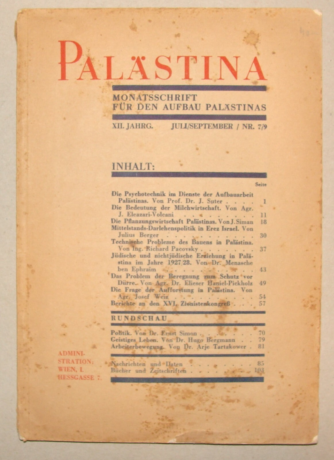 Jewish Judaica 1920s-30s PALASTINA Monthly Zionist German Palestine Israel X5