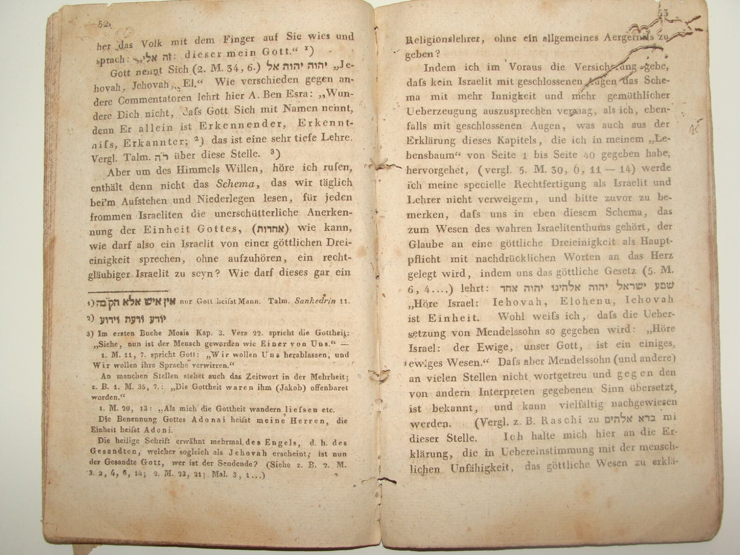 Germany RARE Jewish Judaica Antique 1836 Hermann Stern Das Israelitenthum German