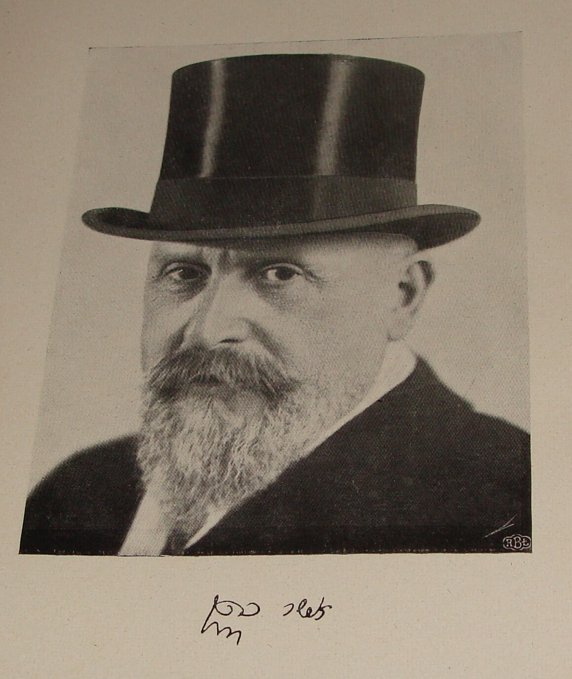 Book Jewish Judaica 1938 Poland Lodz Hebrew Zionist KKL JNF on Mishlei Biblical