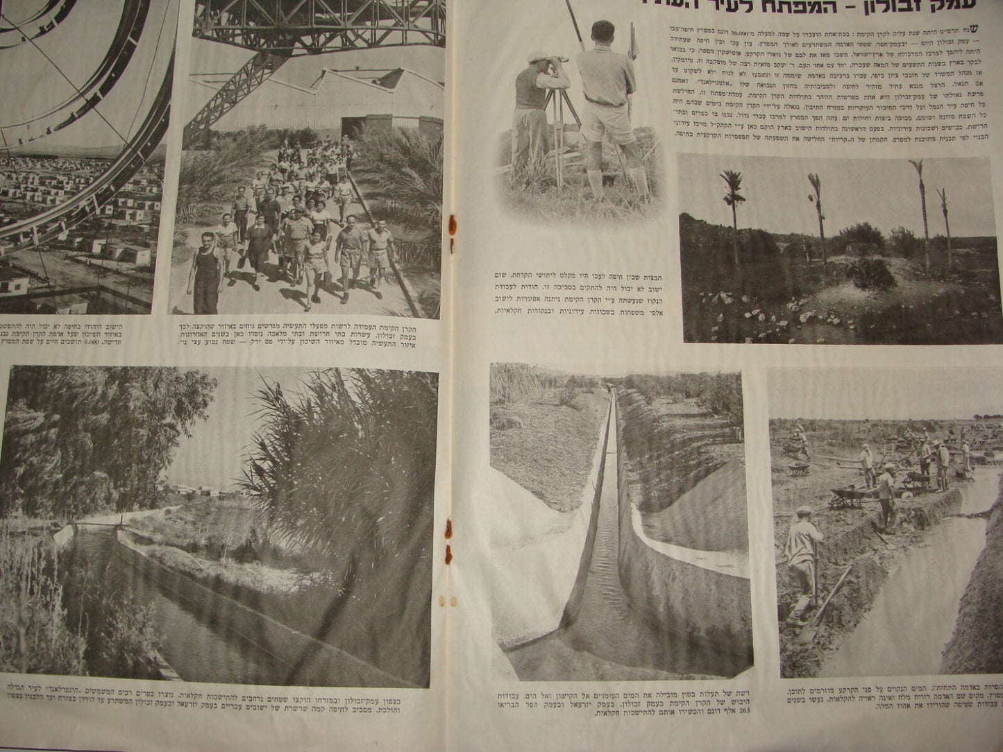 Booklet Palestine National Fund RARE 1941 Jewish Israel Zionist Ussishkin Hebrew