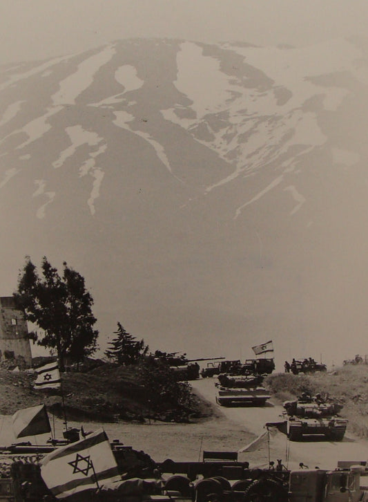 Israel Army Press Photo Israeli Military Leaving Lebanon 1985 Jewish Judaica